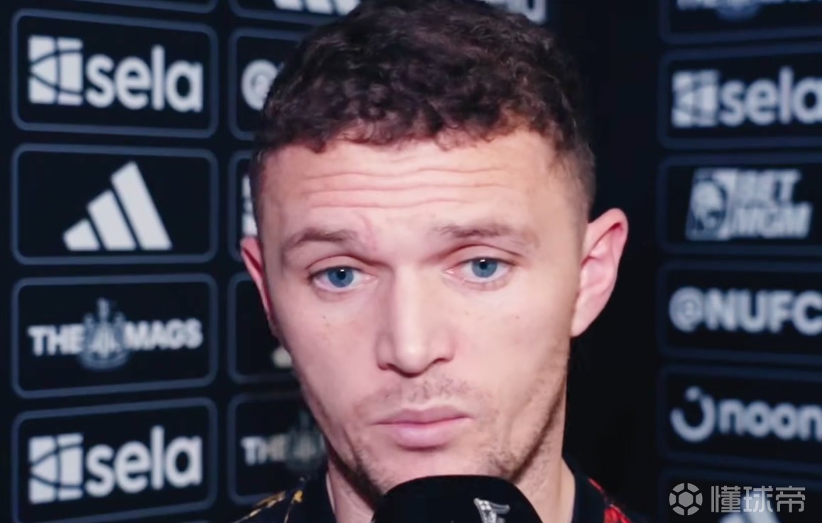 特里皮尔：我们一定会扭转局面，对阵热刺仍是一次严峻的考验